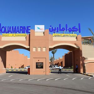 Aquamarine Kuwait Resort(Families Only)